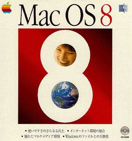 MacOS8 package