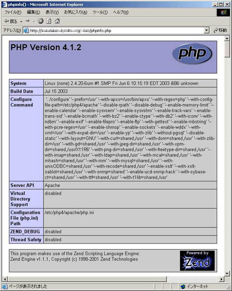 phpinfo.php