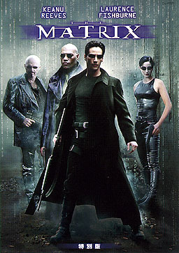 The Matrix; directed by The Wachowski Brothers
